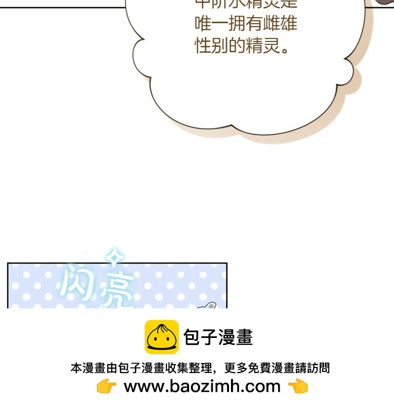 第220话 强化魔法课138