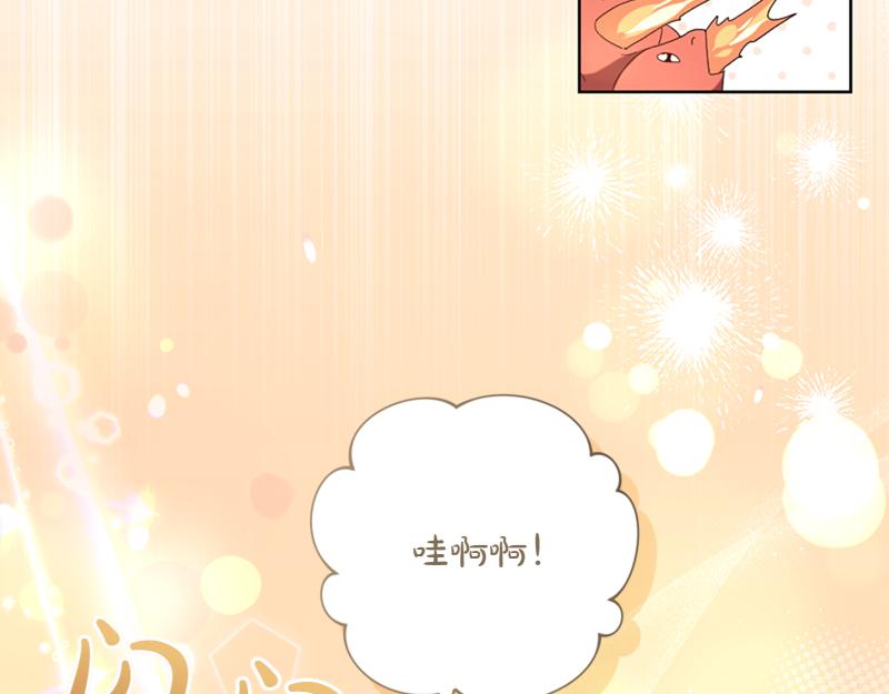 第220话 强化魔法课140