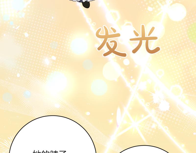 第220话 强化魔法课142