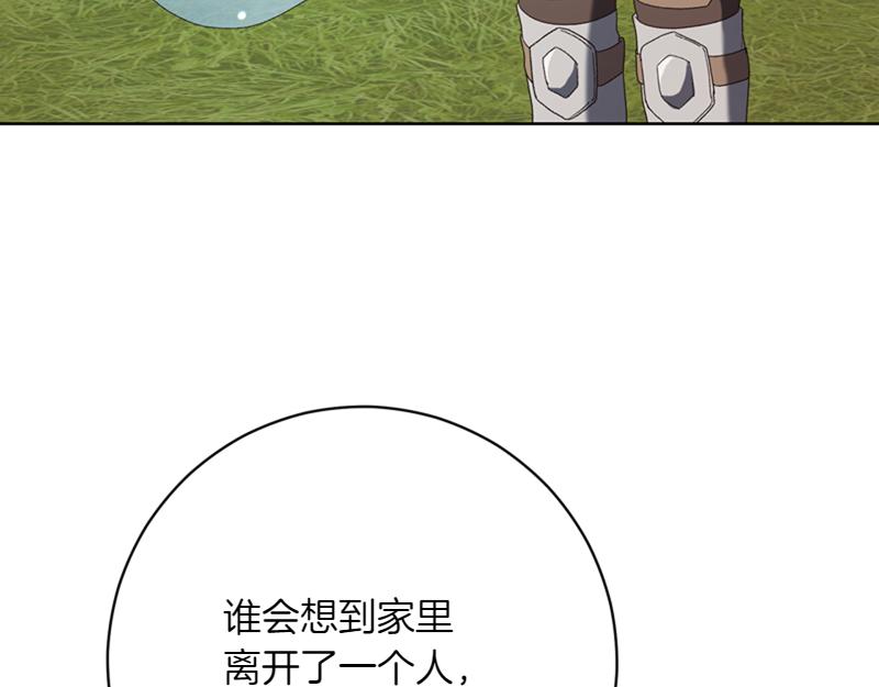 第220话 强化魔法课145