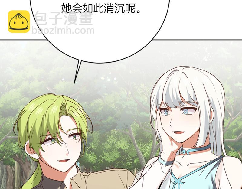 第220话 强化魔法课146