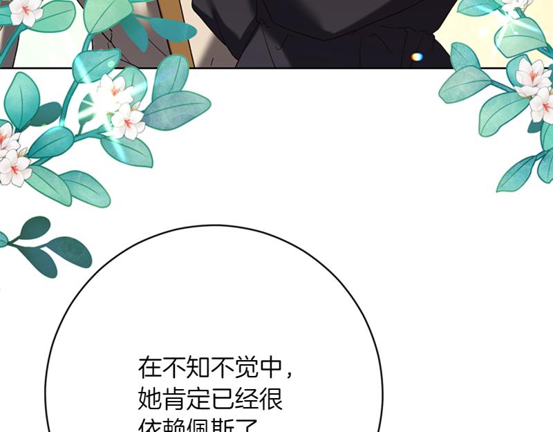 第220话 强化魔法课151