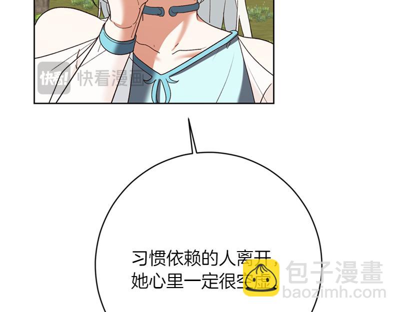 第220话 强化魔法课153