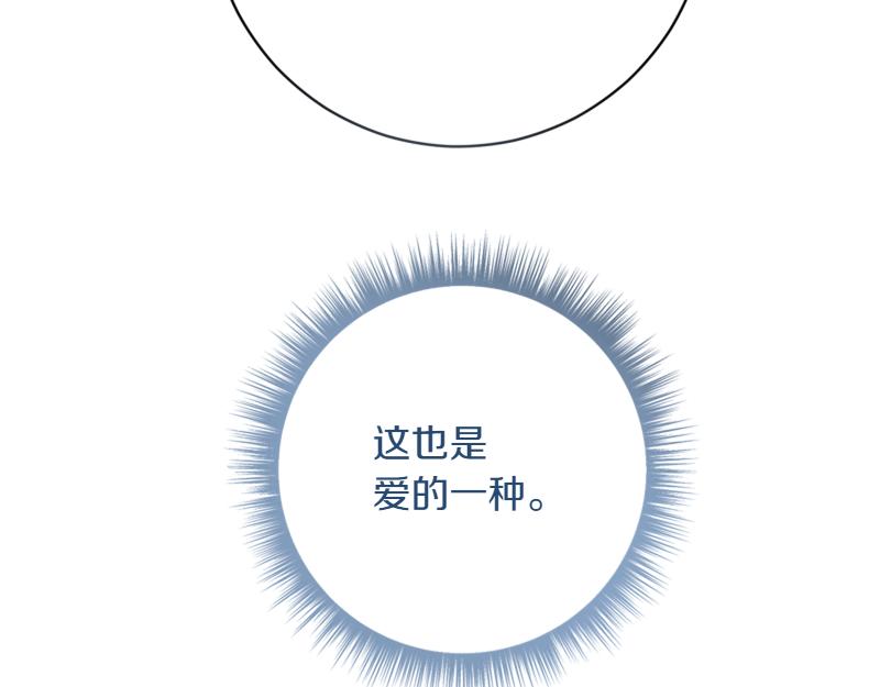 第220话 强化魔法课154