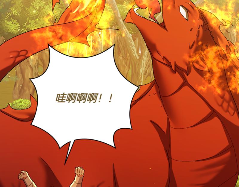 第220话 强化魔法课163