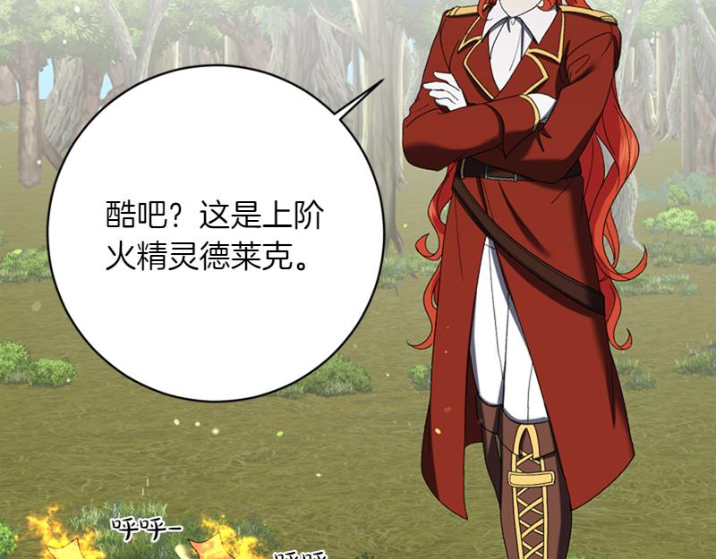 第220话 强化魔法课166