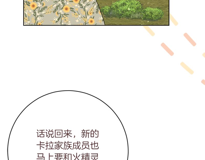 第220话 强化魔法课170