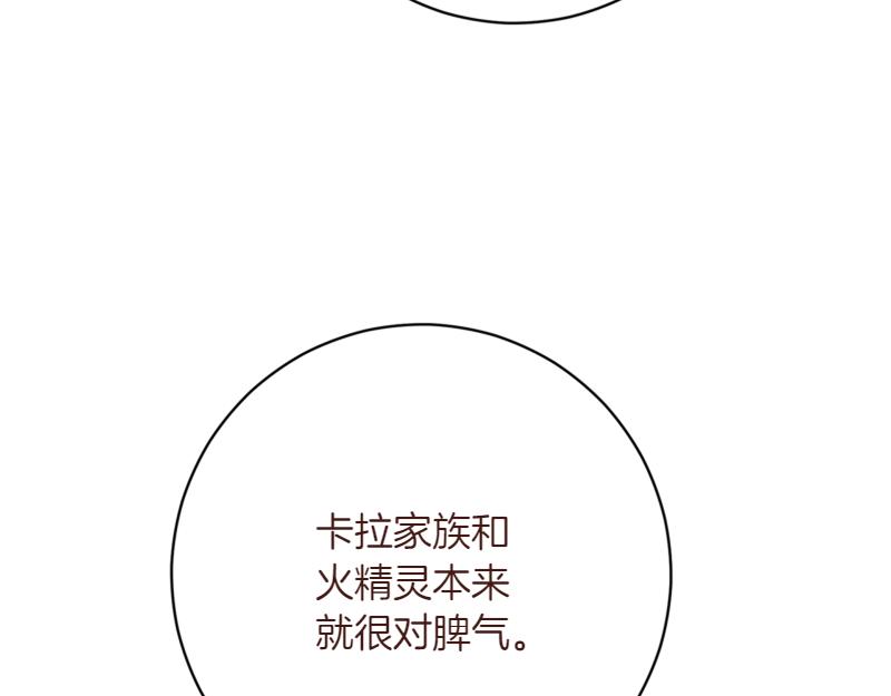 第220话 强化魔法课174