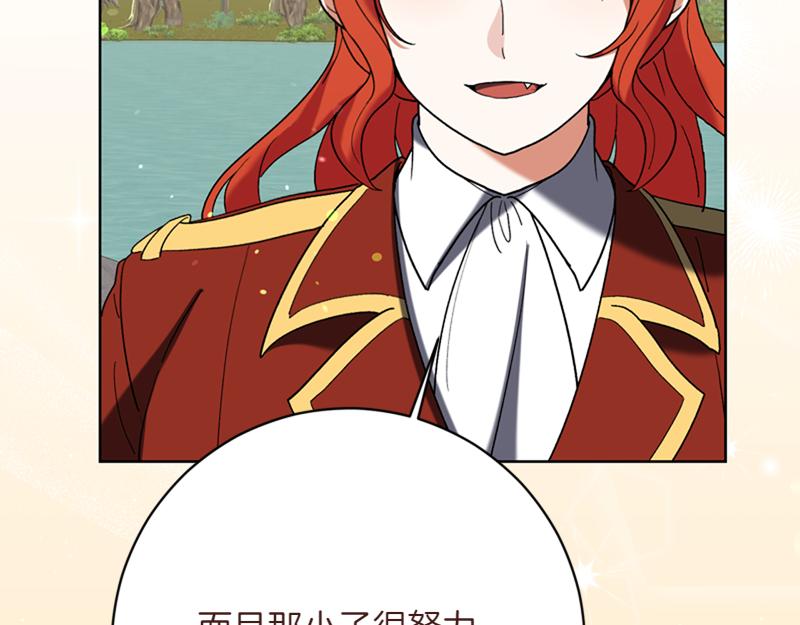 第220话 强化魔法课176