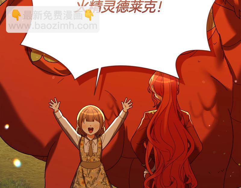第220话 强化魔法课182