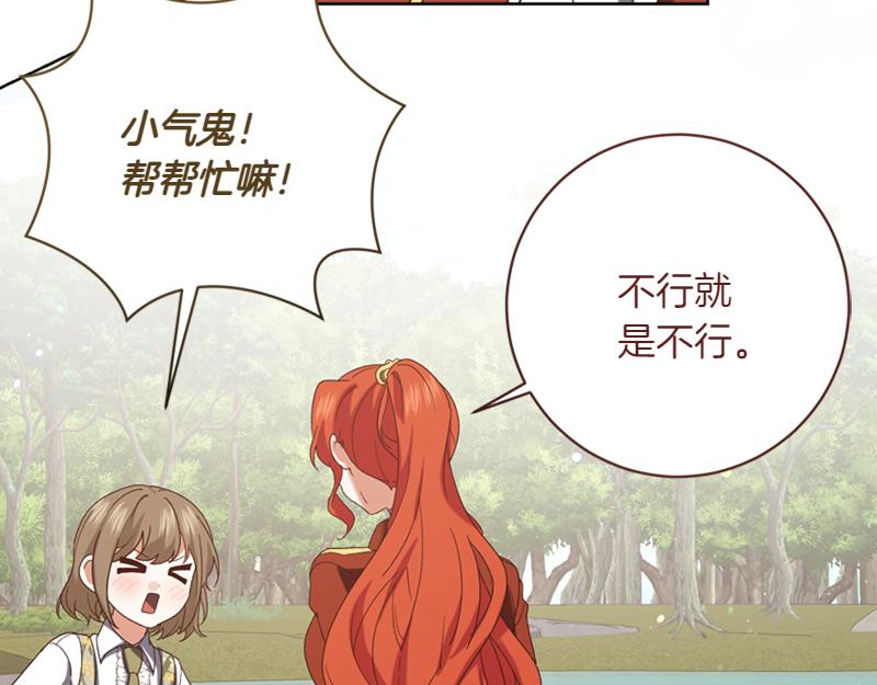 第220话 强化魔法课186