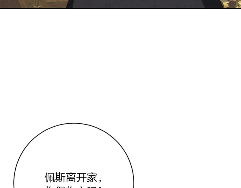 第220话 强化魔法课205