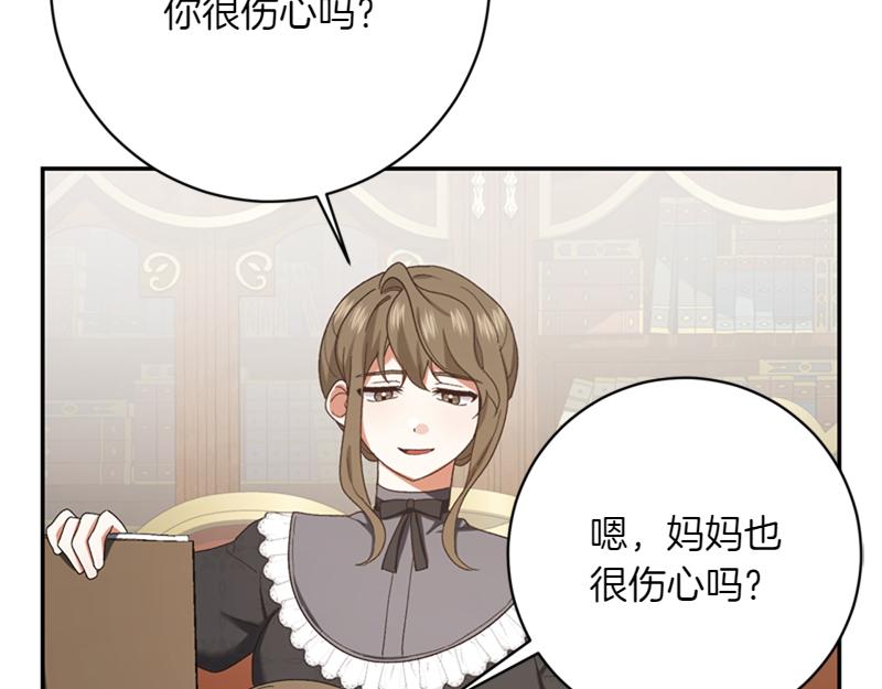 第220话 强化魔法课206