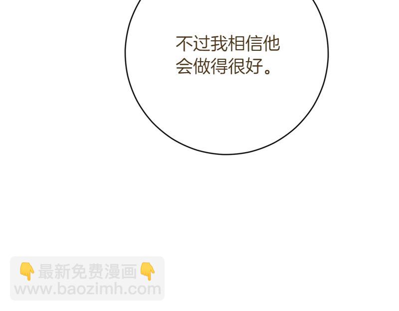 第220话 强化魔法课210