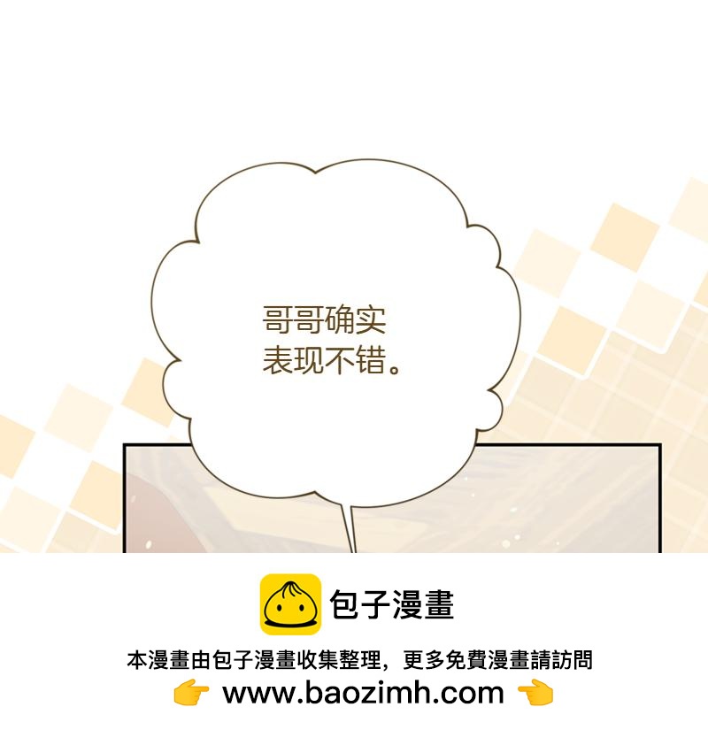 第220话 强化魔法课211