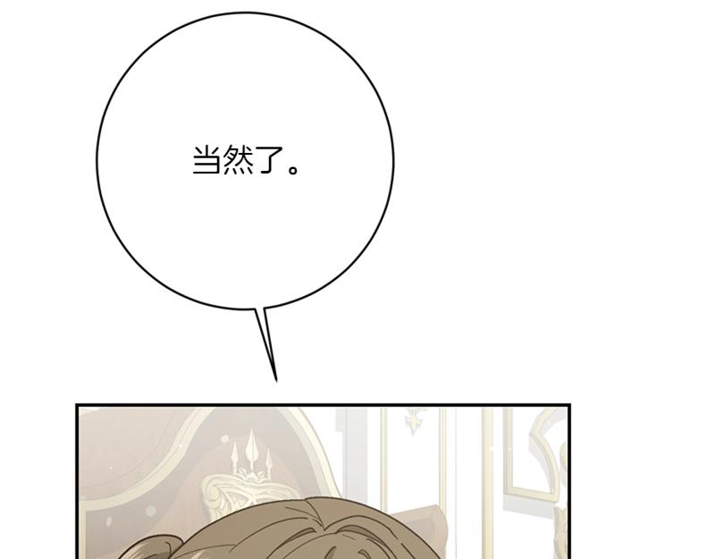 第220话 强化魔法课212
