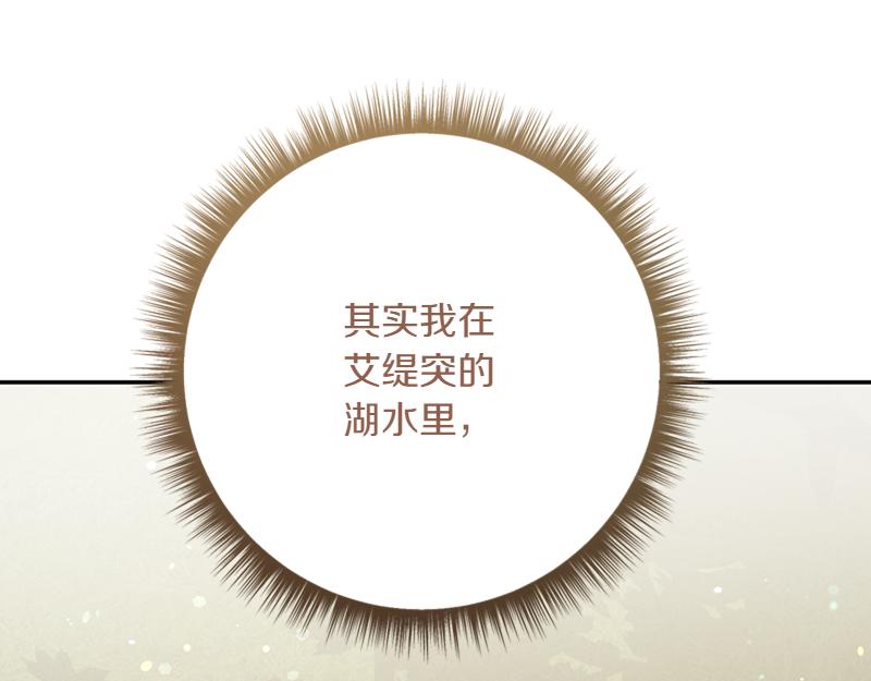 第220话 强化魔法课218