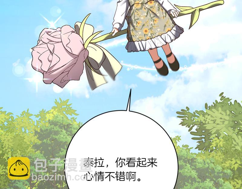 第220话 强化魔法课28