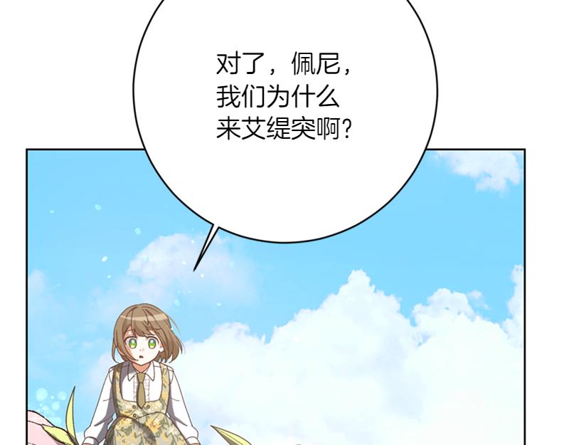 第220话 强化魔法课30