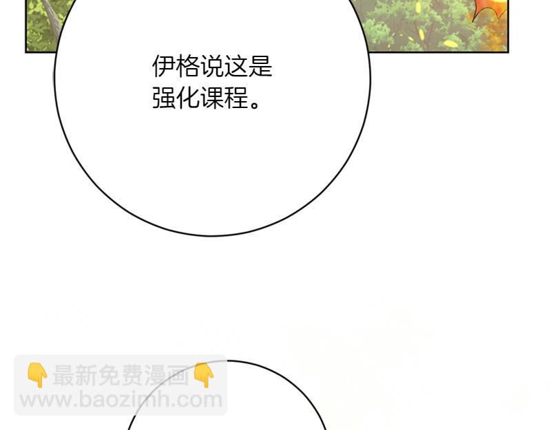 第220话 强化魔法课32