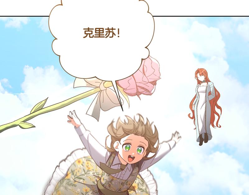 第220话 强化魔法课45