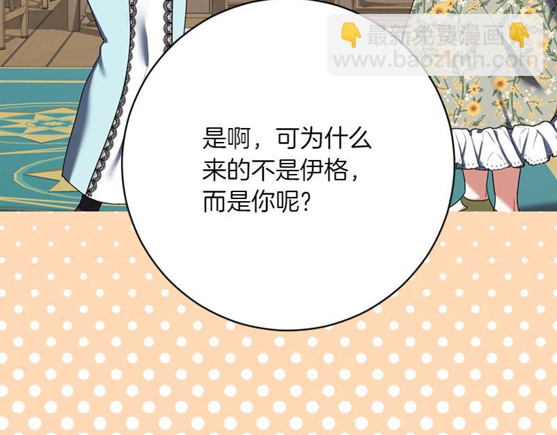 第220话 强化魔法课5