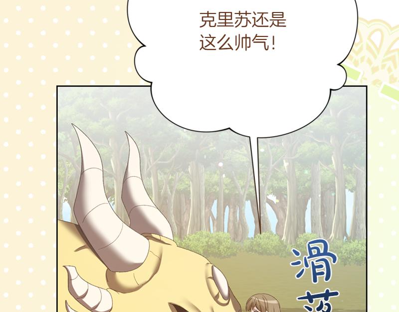 第220话 强化魔法课55