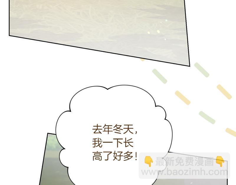 第220话 强化魔法课59