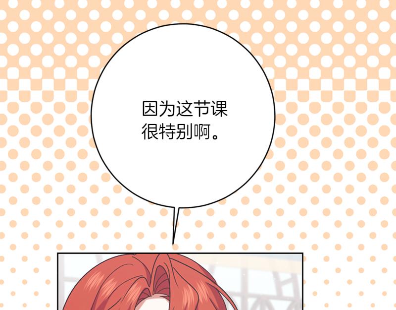 第220话 强化魔法课6