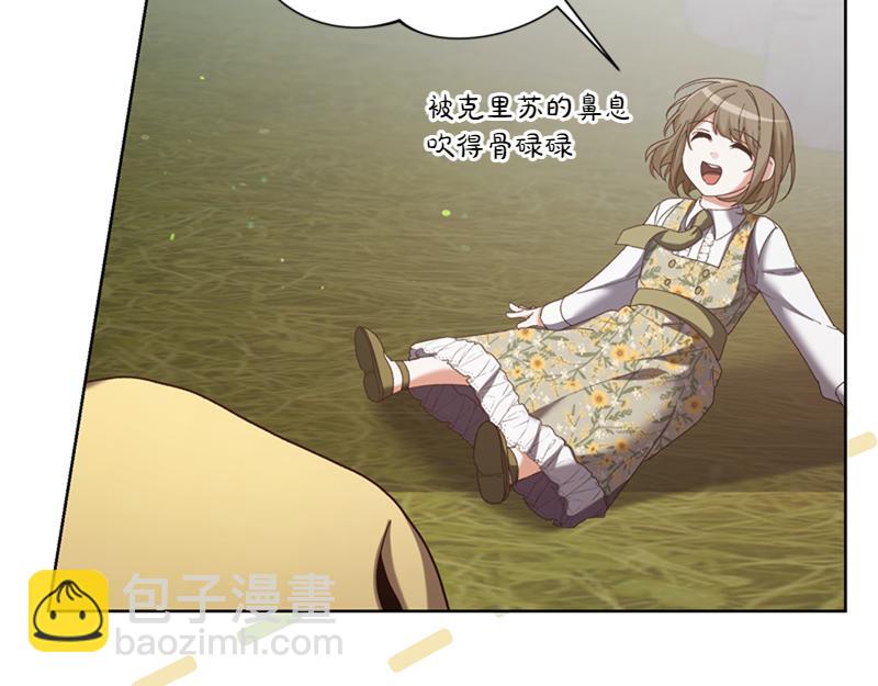 第220话 强化魔法课60