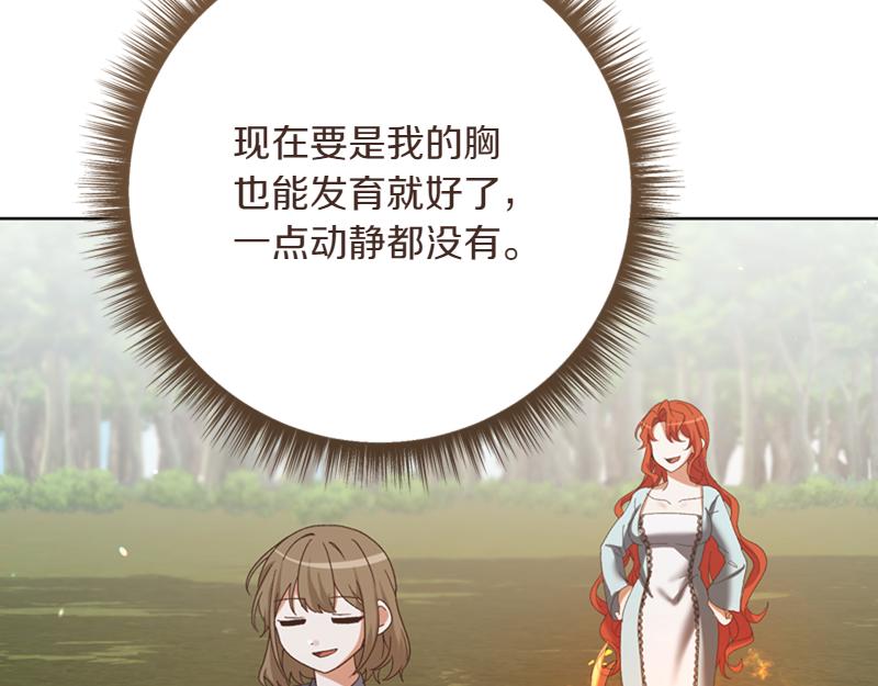 第220话 强化魔法课62