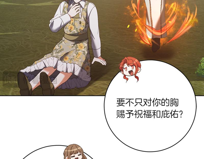 第220话 强化魔法课63