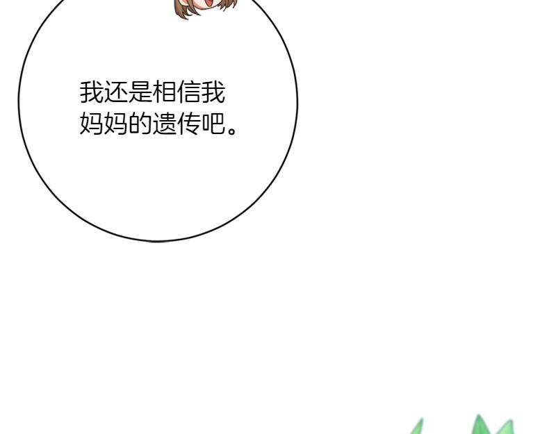 第220话 强化魔法课64