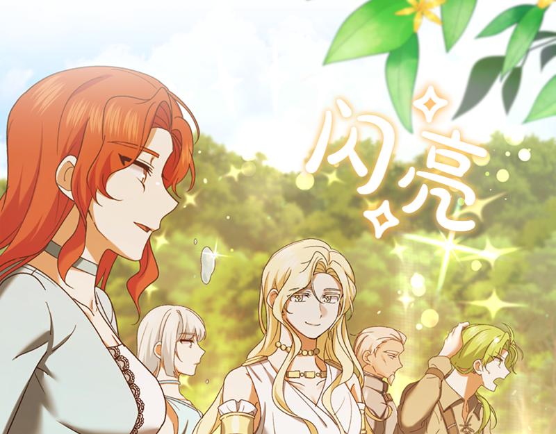 第220话 强化魔法课66