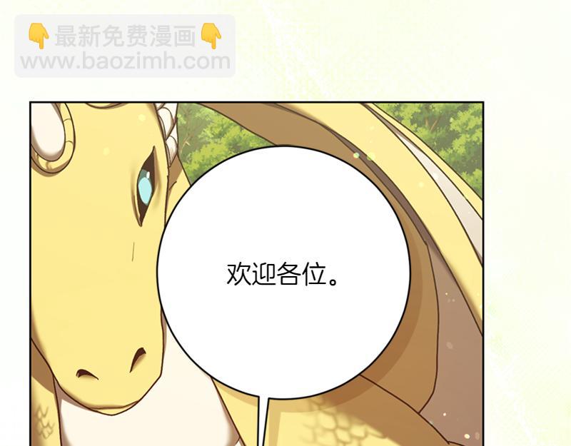 第220话 强化魔法课69