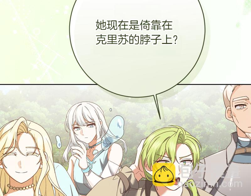 第220话 强化魔法课72