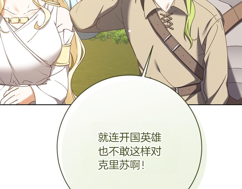 第220话 强化魔法课73