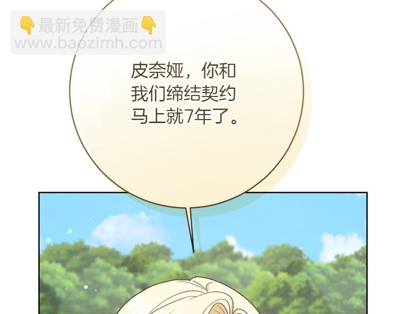 第220话 强化魔法课75