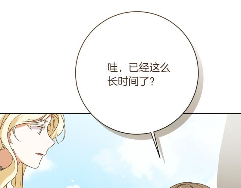 第220话 强化魔法课78