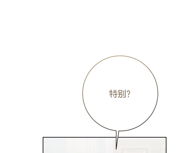 第220话 强化魔法课8