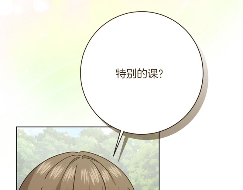 第220话 强化魔法课84