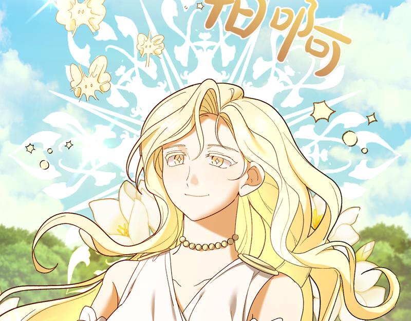 第220话 强化魔法课88