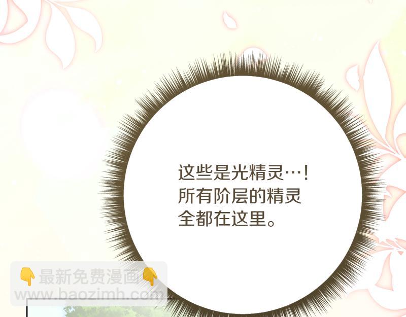 第220话 强化魔法课94