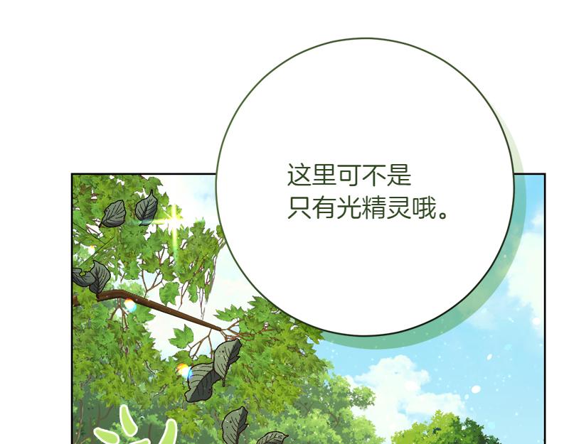 第220话 强化魔法课97