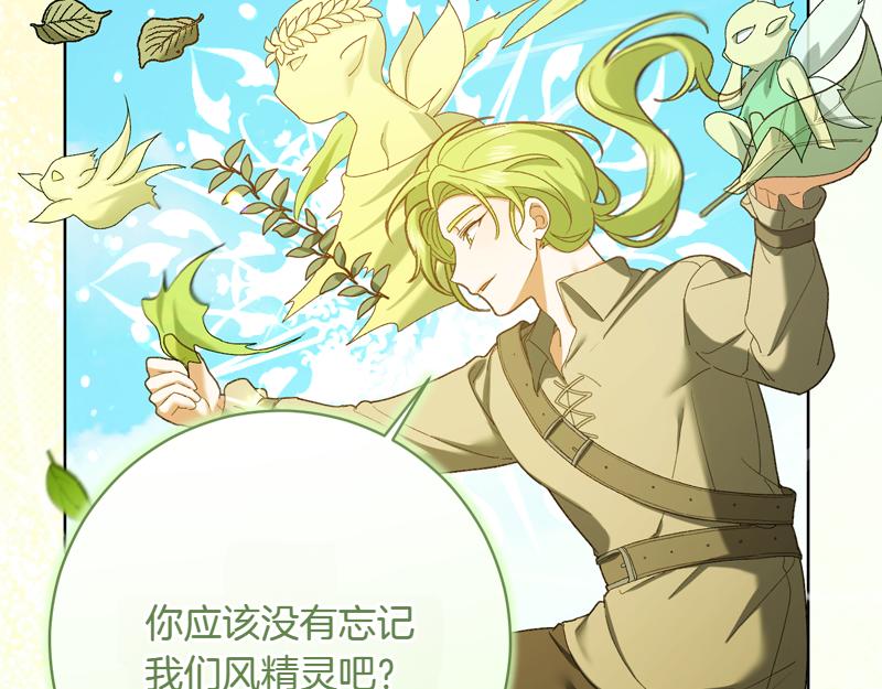 第220话 强化魔法课99