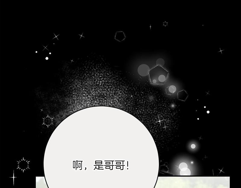 第221话 平胸风波0