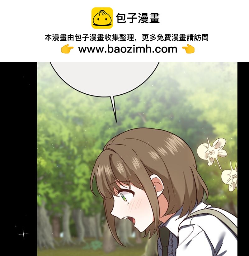 第221话 平胸风波1