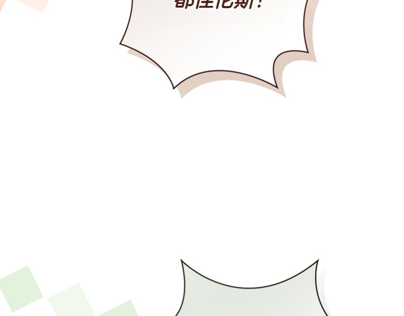 第221话 平胸风波100