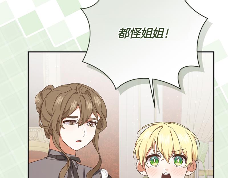 第221话 平胸风波101