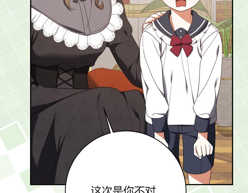 第221话 平胸风波106